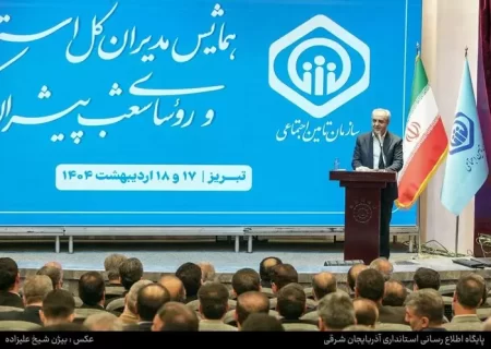 استاندار آذربایجان شرقی