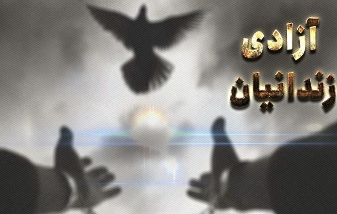 آزادی ۲۰۰ زندانی جرایم غیرعمد به مناسبت قهرمانی تراکتور مدیر ستاد دیه آذربایجان شرقی گفت:به مناسبت قهرمانی تراکتور ۲۰۰ زندانی جرایم غیرعمد از زندان آزاد و به آغوش خانواده بازگشتند.