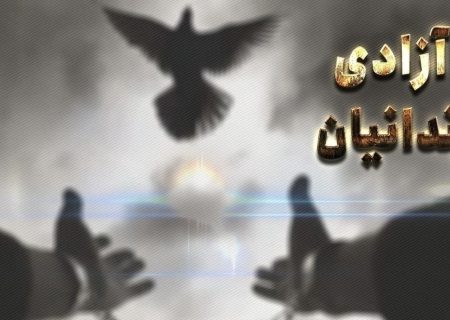 آزادی ۲۰۰ زندانی جرایم غیرعمد به مناسبت قهرمانی تراکتور مدیر ستاد دیه آذربایجان شرقی گفت:به مناسبت قهرمانی تراکتور ۲۰۰ زندانی جرایم غیرعمد از زندان آزاد و به آغوش خانواده بازگشتند.