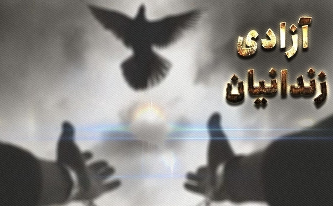 آزادی ۲۰۰ زندانی جرایم غیرعمد به مناسبت قهرمانی تراکتور مدیر ستاد دیه آذربایجان شرقی گفت:به مناسبت قهرمانی تراکتور ۲۰۰ زندانی جرایم غیرعمد از زندان آزاد و به آغوش خانواده بازگشتند.