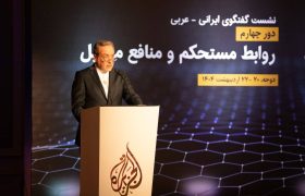 وزیر امور خارجه