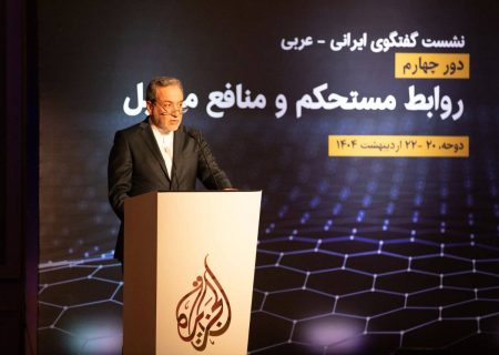 وزیر امور خارجه