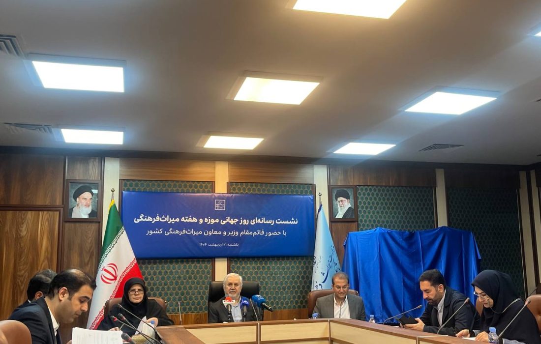 قائممقام وزیر میراث فرهنگی، گردشگری و صنایع دستی خبر داد: اختصاص ۱.۵ همت برای تملک در حوزه مرمت