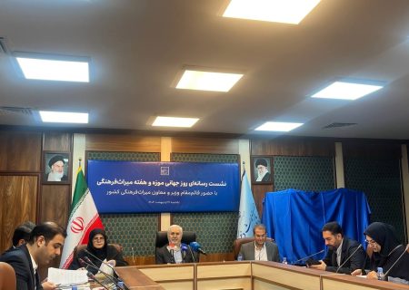 قائم‌مقام وزیر میراث فرهنگی، گردشگری و صنایع دستی خبر داد: اختصاص ۱.۵ همت برای تملک در حوزه مرمت