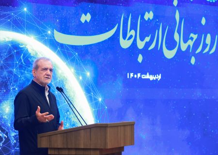 افتتاح سه طرح ملی حوزه ارتباطات و فناوری اطلاعات ازسوی رئیس جمهور پزشکیان