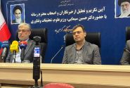 دانشگاه و رسانه باید برای بازگرداندن مرجعیت علم هم‌افزا شوند