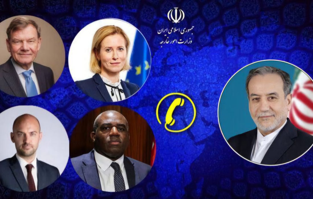 تماس تلفنی وزرای امور خارجه سه کشور اروپایی و مسئول سیاست خارجی اتحادیه اروپا با وزیر امور خارجه