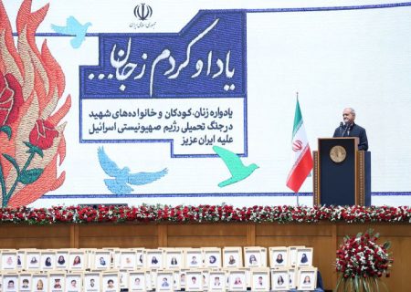 پایمردی ملت ایران در جنگ ۱۲ روزه بار دیگر ثبات قدم آنان در دفاع از میهن را به جهانیان ثابت کرد