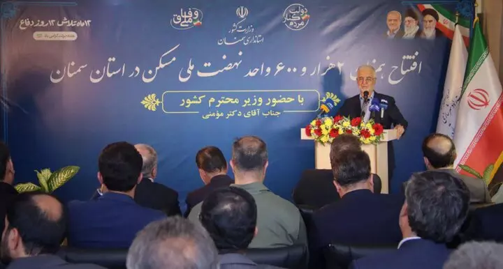 تقویت همبستگی ملی از مسیر توسعه میگذرد