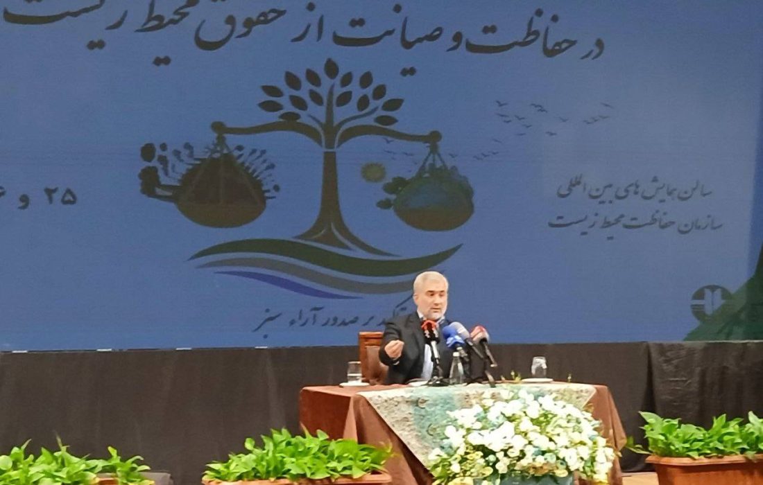 باید به فلسفه حقوق محیط زیست توجه شود