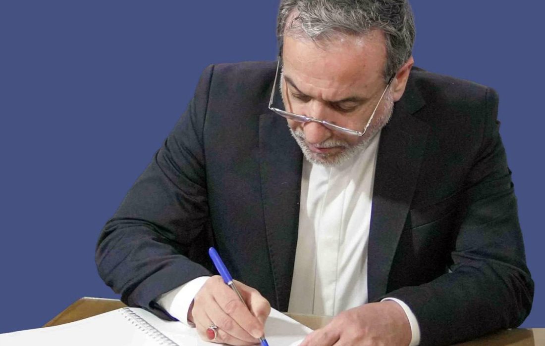 به دبیرکل سازمان ملل متحد و رئیس شورای امنیت پیرامون خاتمه قطعنامه ۲۲۳۱