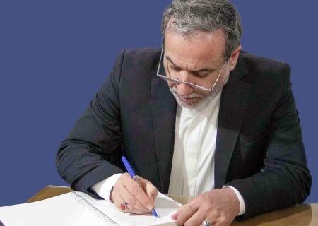 به دبیرکل سازمان ملل متحد و رئیس شورای امنیت پیرامون خاتمه قطعنامه ۲۲۳۱